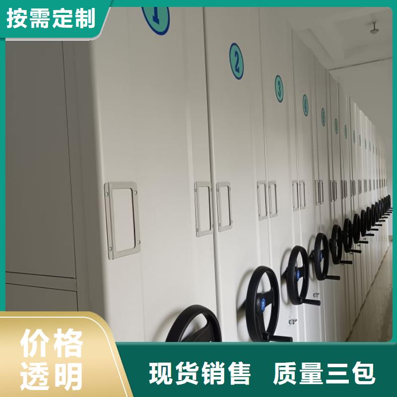 凯美档案室密集架档案室密集柜,【金库门】售后服务完善39065.com