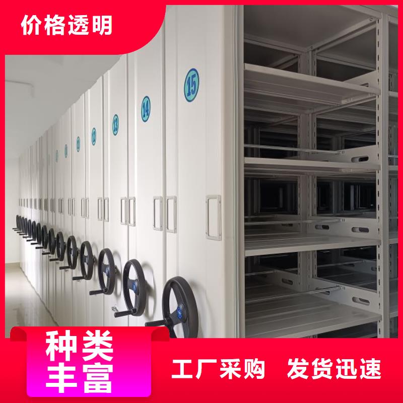 公司地址【凯美】手摇密集移动柜