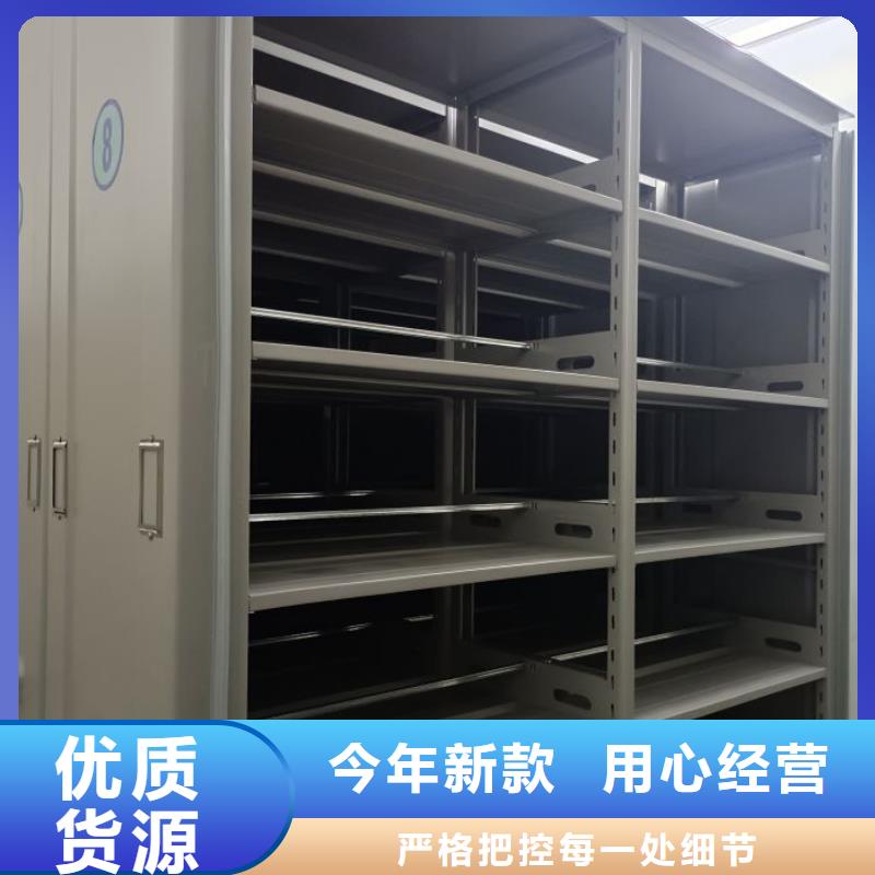 懂您所需 档案室密集柜【档案室密集架】产地直供39065.com
