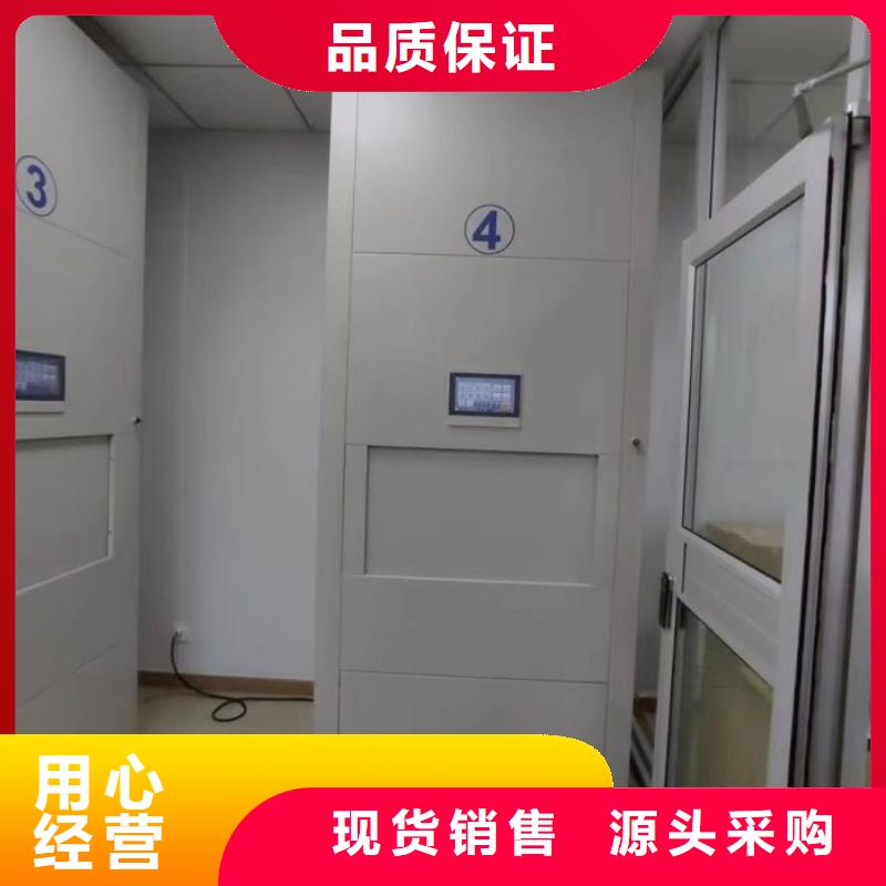 凯美档案室密集架【档案室密集柜】,智能密集柜保障产品质量