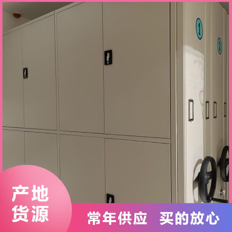 公司地址【凯美】手摇密集移动柜