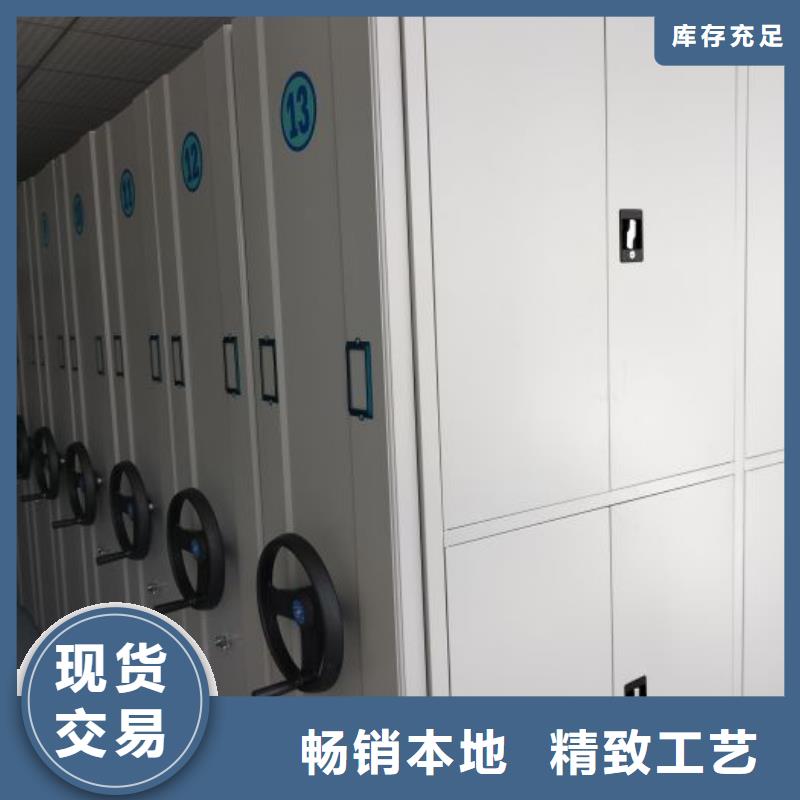 档案室密集柜【档案室密集架】产地直供