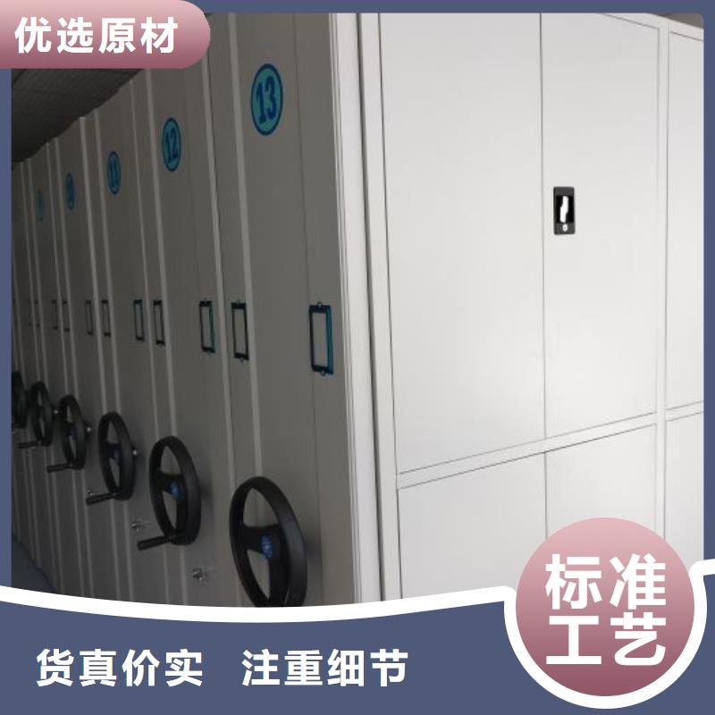 公司地址【凯美】手摇密集移动柜