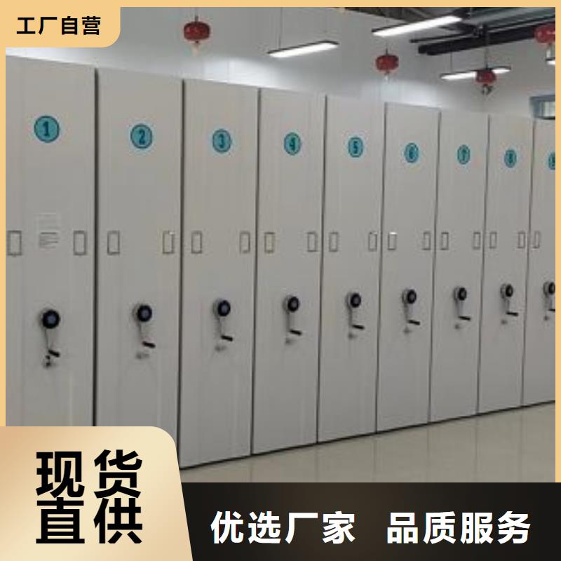 凯美档案室密集架【档案室密集柜】,智能密集柜保障产品质量