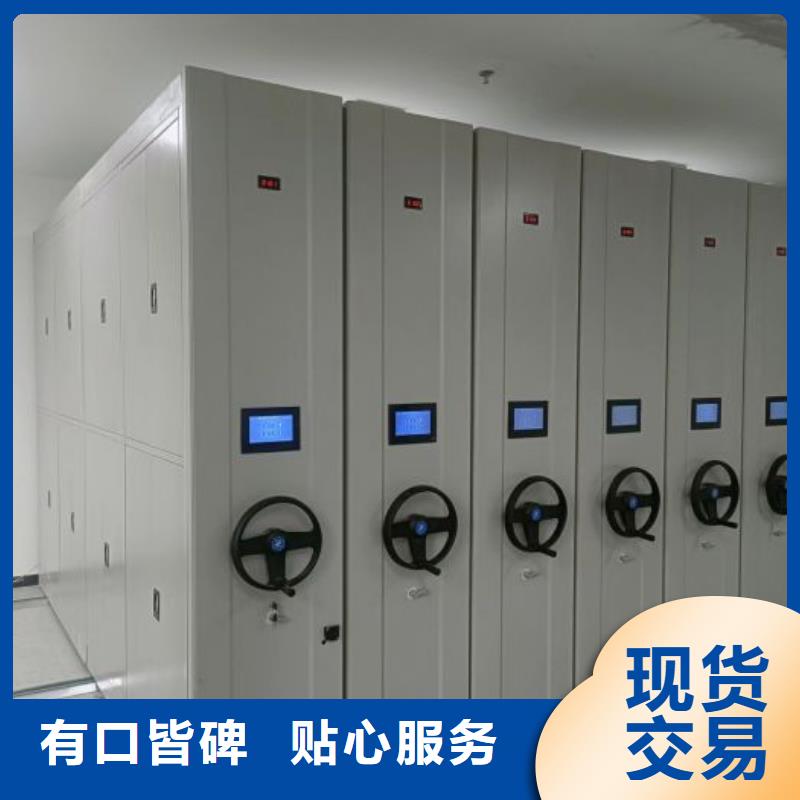 销售商【凯美】封闭型密集柜
