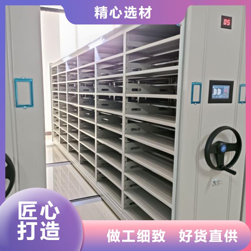 密集文件图纸柜-质量不用愁