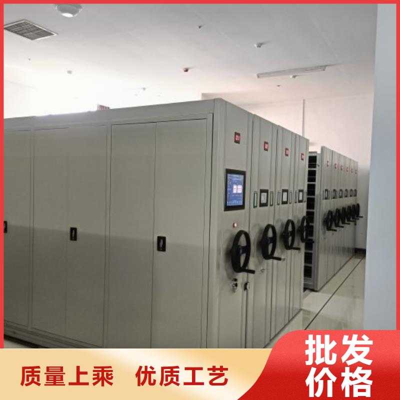 懂您所需 档案室密集柜【档案室密集架】产地直供39065.com