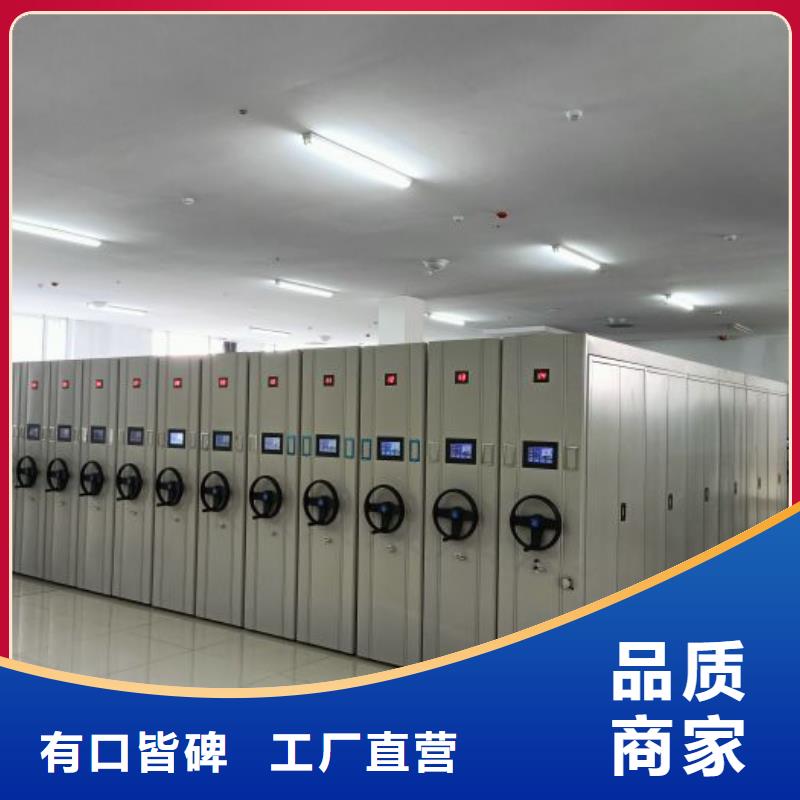 厂家分享实现盈利的早期秘诀【凯美】档案资料库密集架