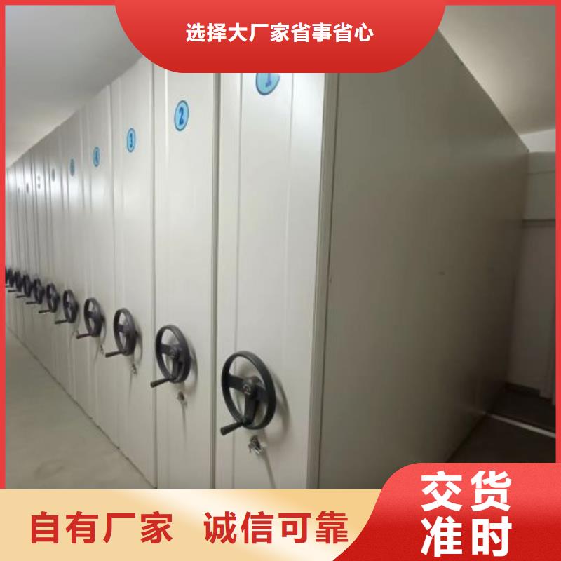 常见故障【凯美】档案室电动密集架