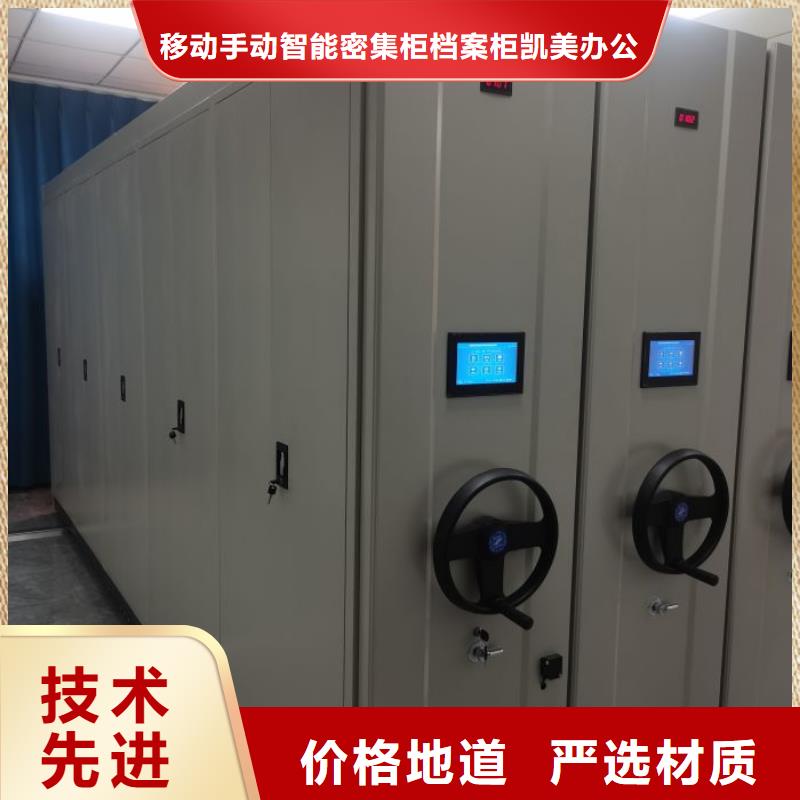 赢得客户【凯美】密集手动柜