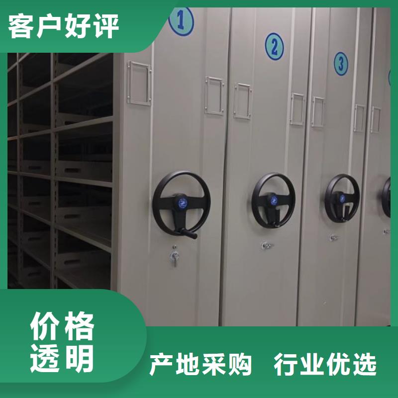 凯美档案室密集架档案室密集柜,【金库门】售后服务完善39065.com