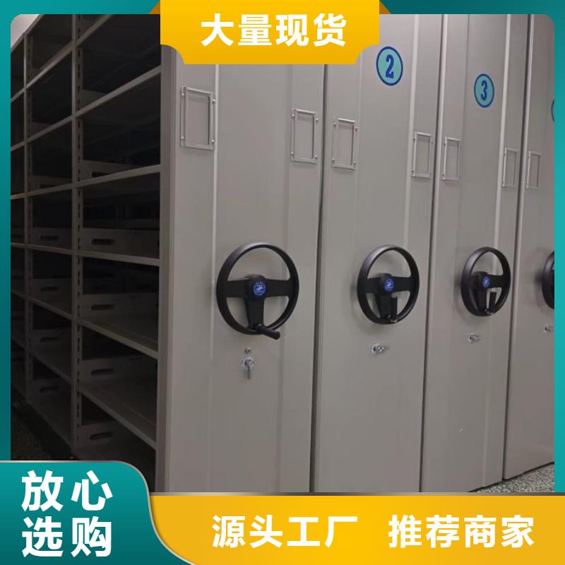 档案室密集柜【档案室密集架】产地直供