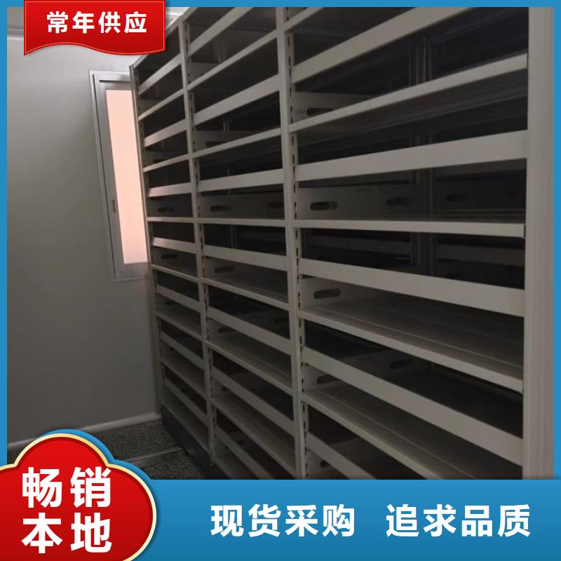 凯美档案室密集架【档案室密集柜】,智能密集柜保障产品质量