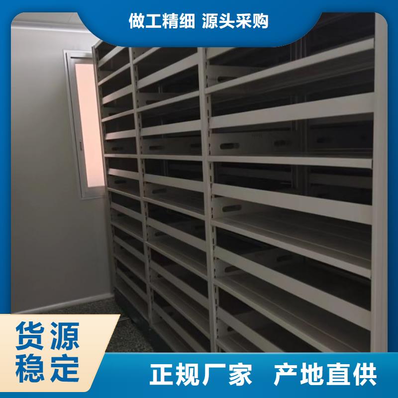 安装操作注意事项【凯美】密集架档案密集柜