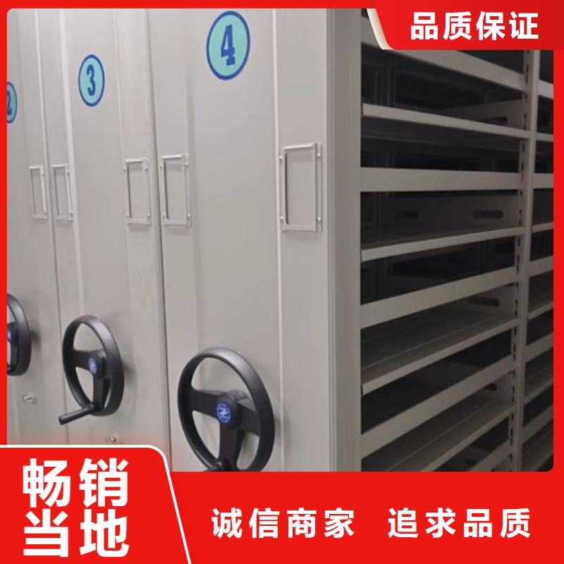 档案馆手动密集架-欢迎新老客户实地考察