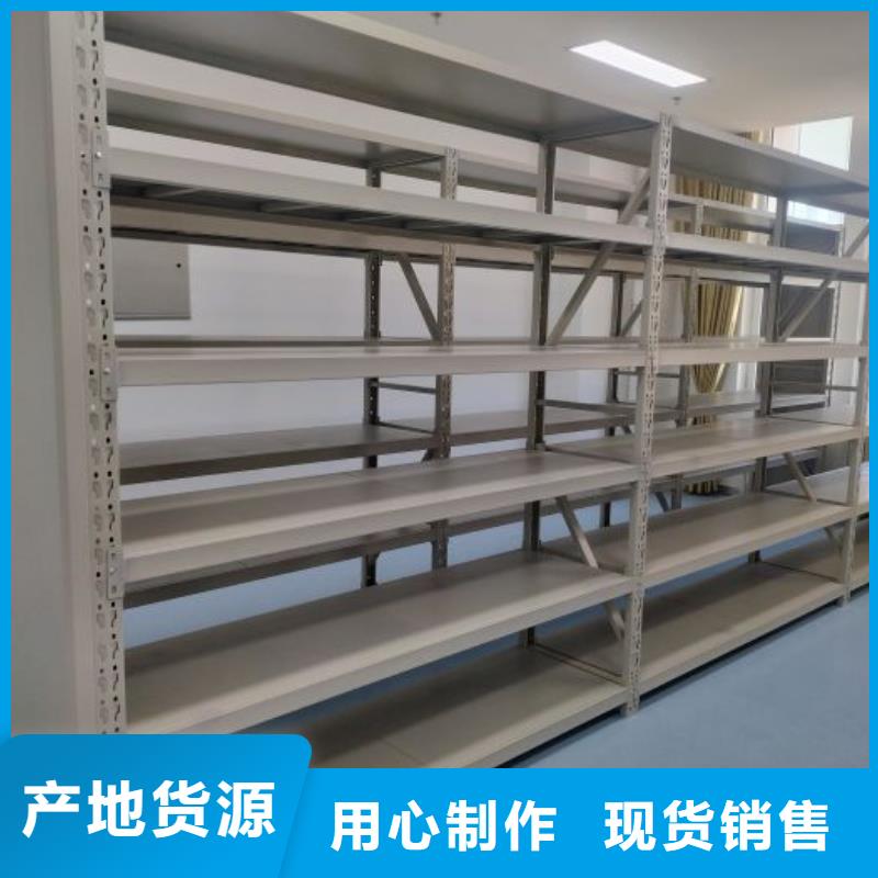 大厂家实力看得见【档案室密集柜】_手动密集柜联系厂家