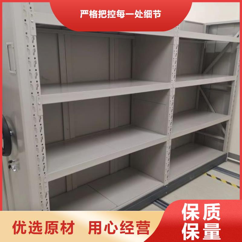 档案室密集柜【档案室密集架】产地直供