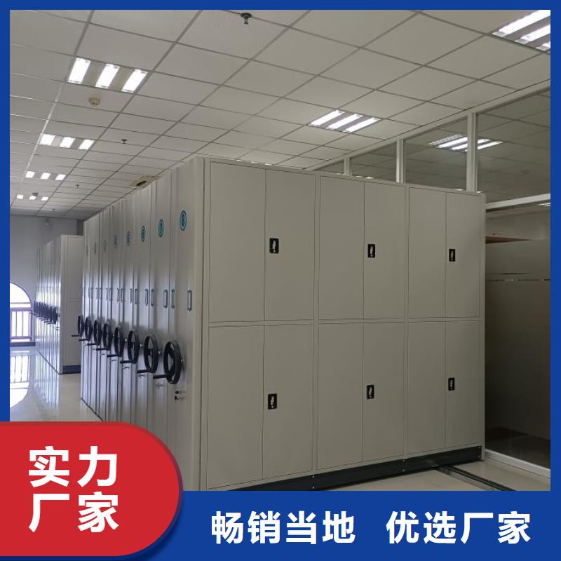 公司地址【凯美】手摇密集移动柜