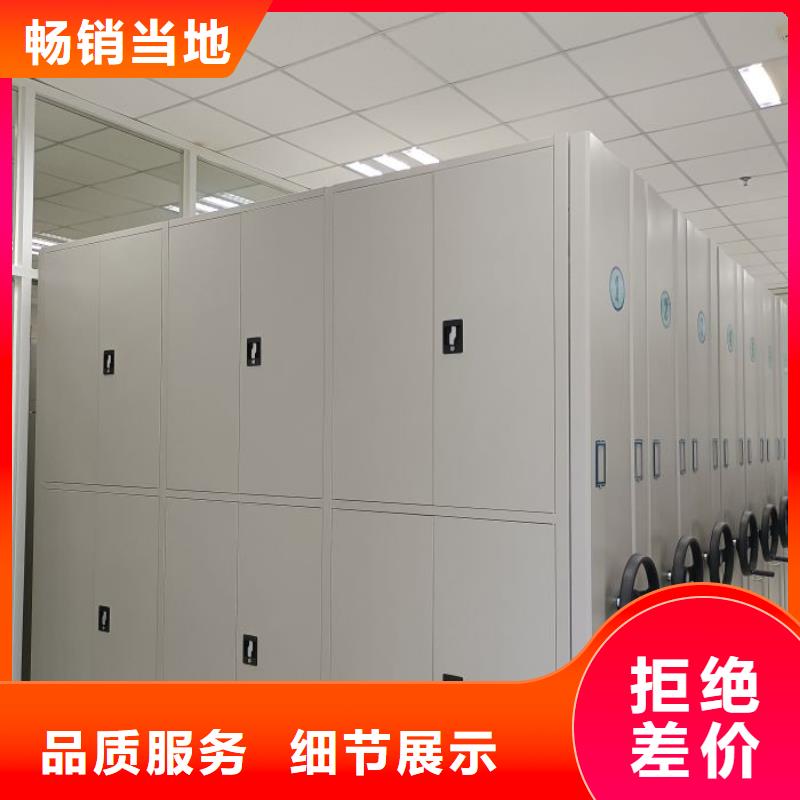企业档案库密集柜厂家批发
