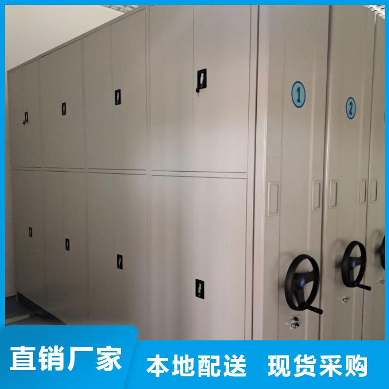 档案室密集柜【档案室密集架】产地直供