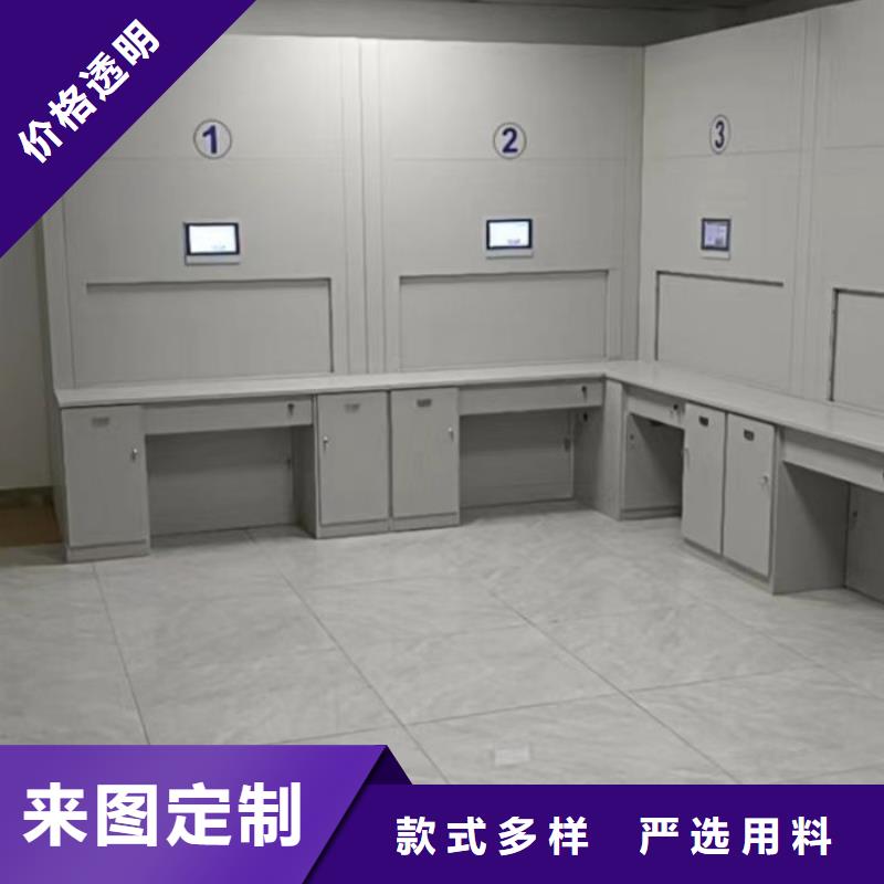 行情走势【凯美】行走式密集柜