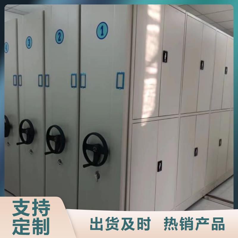 凯美手动密集柜密集架【密集架_手动密集架源头厂家来图定制】39065.com