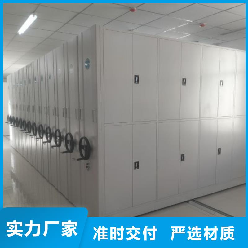 优选:一周内发货【密集架】-手动密集柜诚信可靠