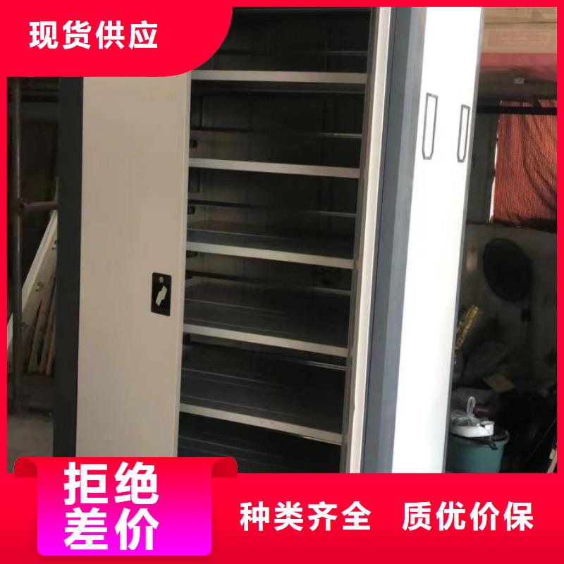 呼伦贝尔|兴安|鄂尔多斯|乌兰察布|锡林郭勒密集架_【电动密集柜】厂家十分靠谱服务商