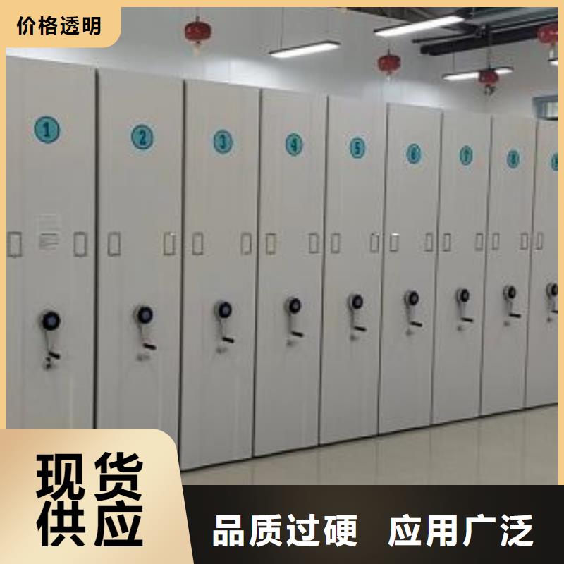 行情走势【凯美】行走式密集柜