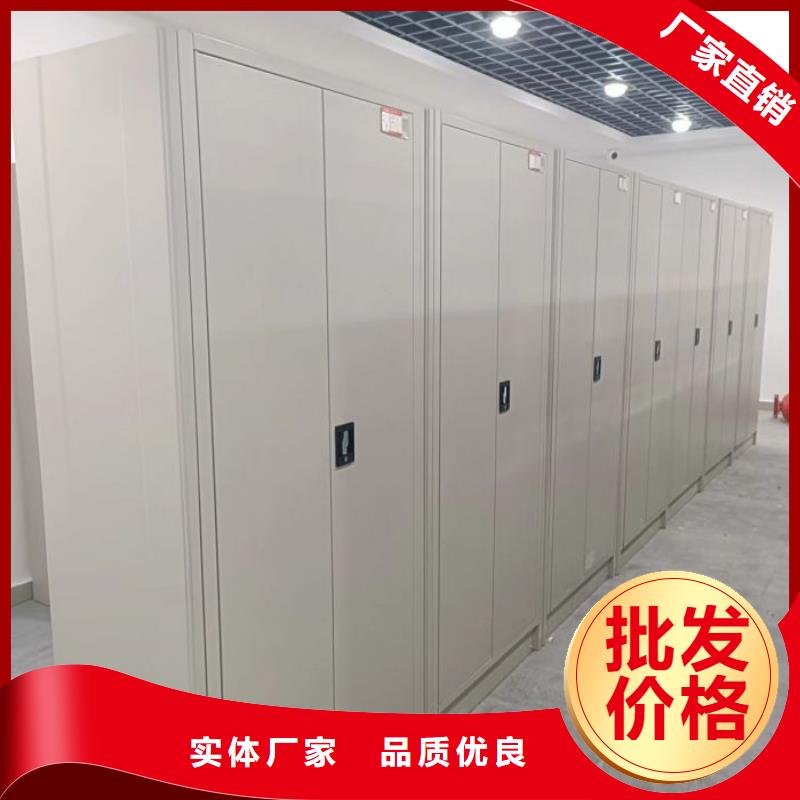 【密集架】 档案密集架生产加工-智能密集架手动移动档案柜凯美办公家具生产厂家(株洲市分公司)