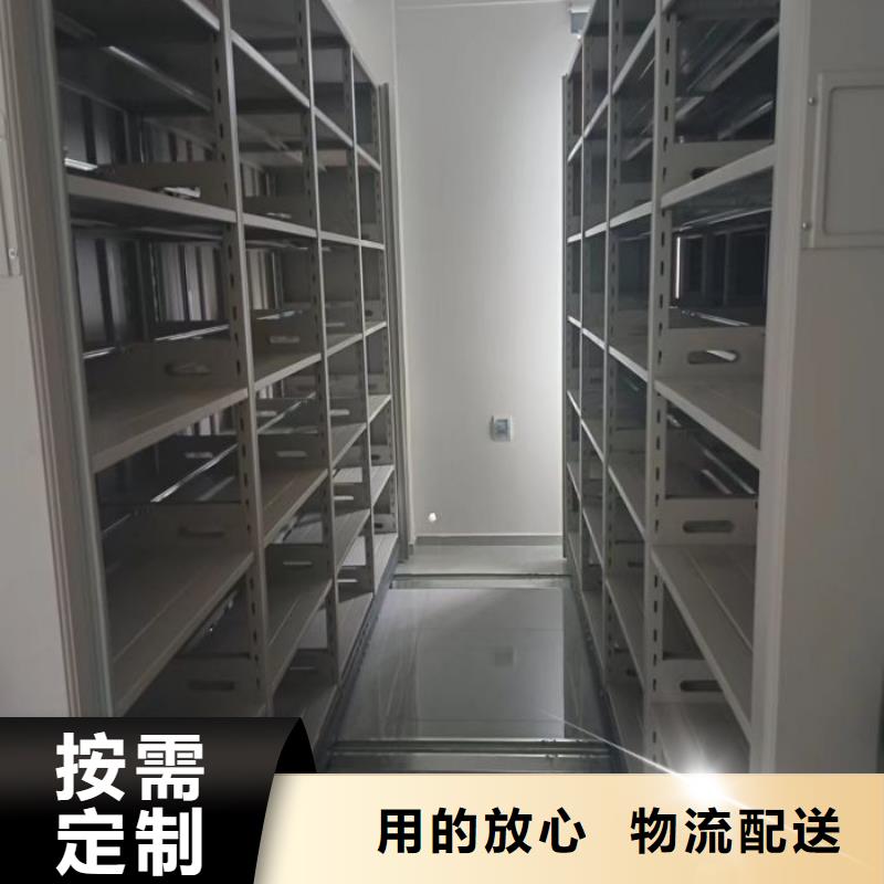 【密集架】-手动密集柜诚信可靠 智能密集架手动移动档案柜凯美办公家具生产厂家(盐城市分公司)