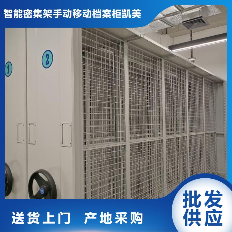 施工队伍【凯美】手动型档案密集架