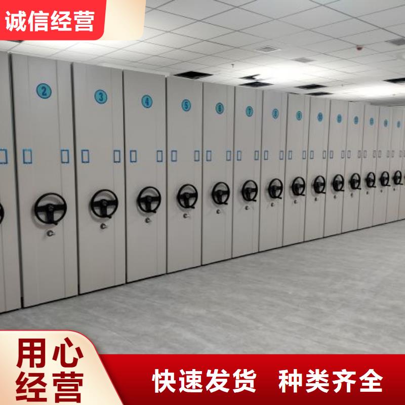 行情走势【凯美】行走式密集柜