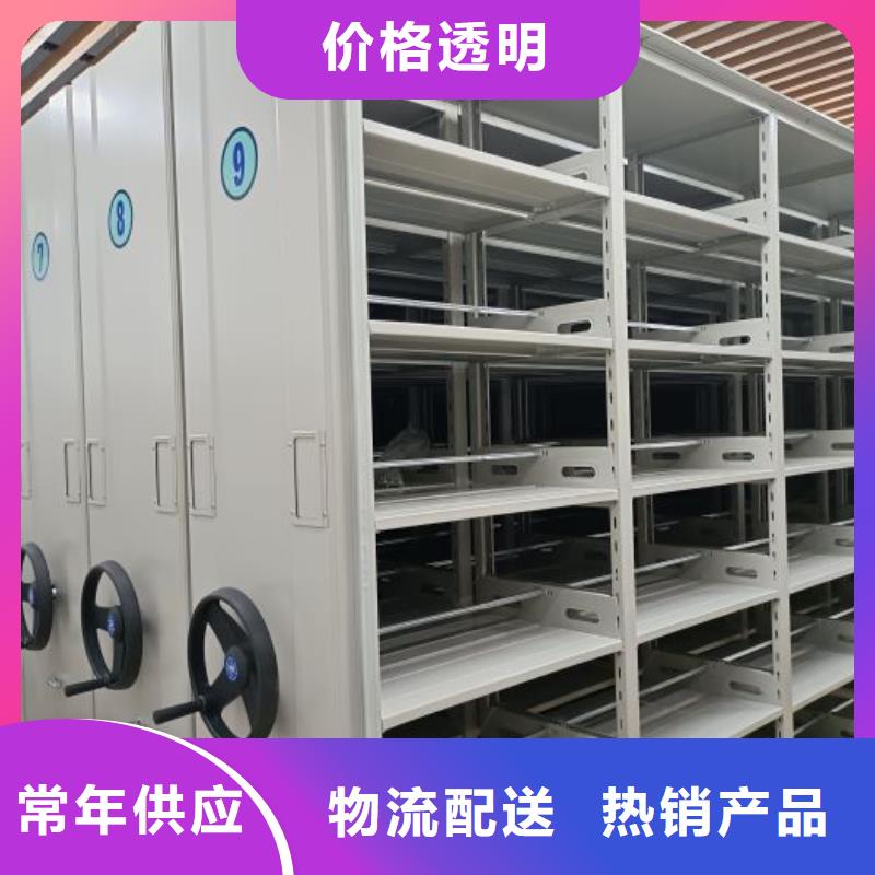【 密集架,档案密集柜品质服务诚信为本】凯美手动密集柜密集架