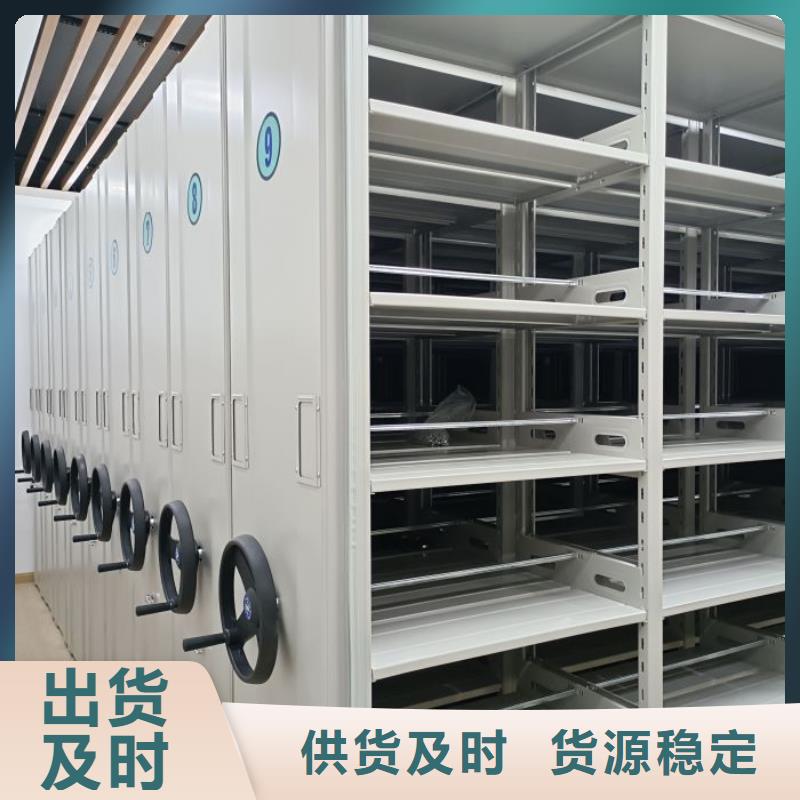 呼伦贝尔|兴安|鄂尔多斯|乌兰察布|锡林郭勒密集架_【电动密集柜】厂家十分靠谱服务商