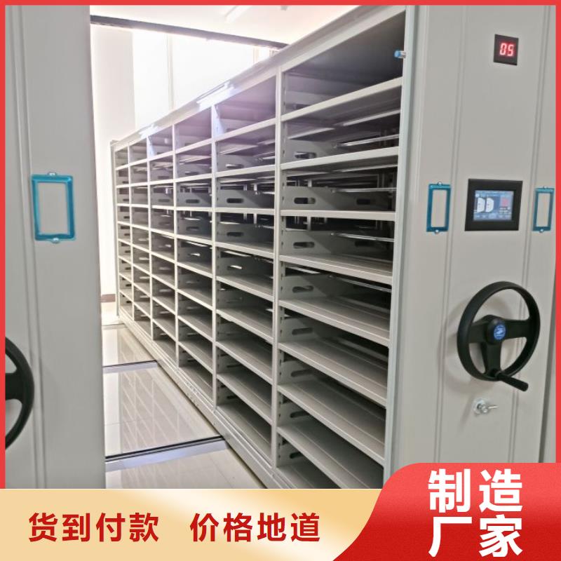 行情走势【凯美】行走式密集柜