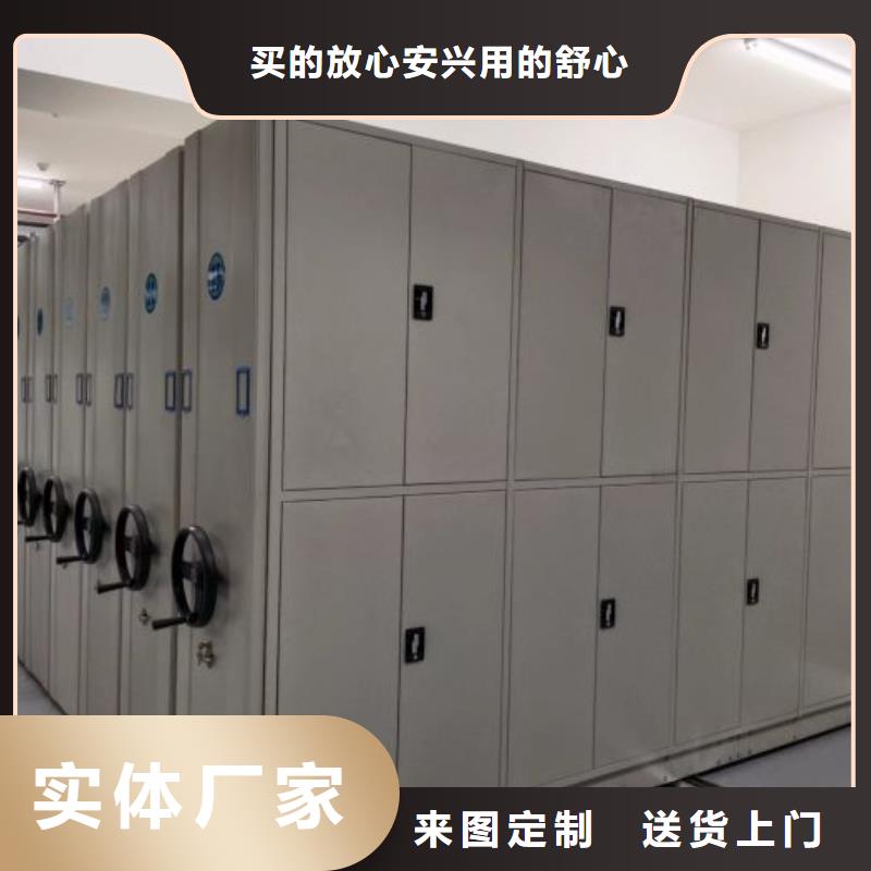 厂家销售【凯美】陵水县手电动智能密集架