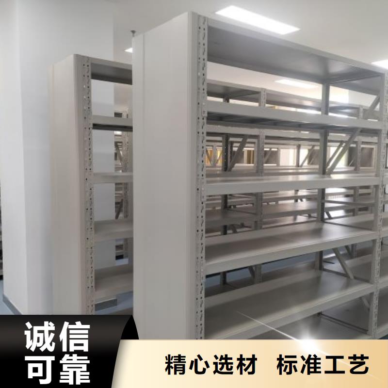 甄选:免费询价支持加工定制【密集架】 档案密集架生产加工