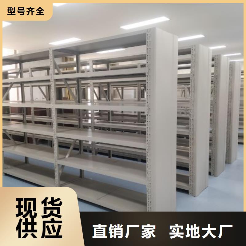 甄选:免费询价支持加工定制【密集架】 档案密集架生产加工