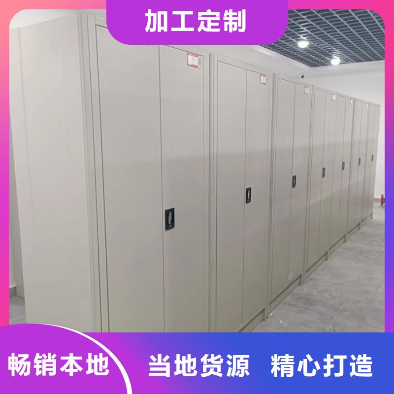 【密集架】 档案密集架生产加工-智能密集架手动移动档案柜凯美办公家具生产厂家(株洲市分公司)