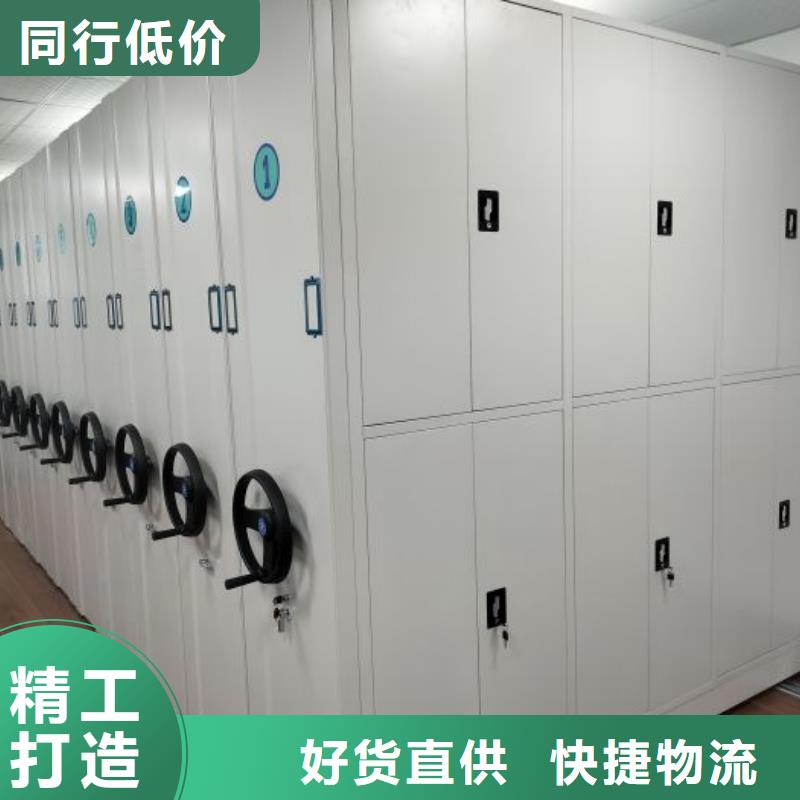 当地 【凯美】规格型号全 密集柜【手摇密集架】经验丰富质量放心