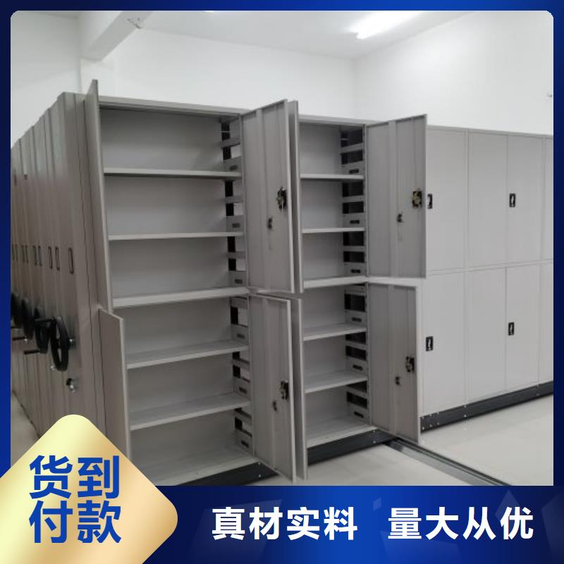 包头|兴安|呼和浩特|乌海凯美【密集柜】,档案密集柜值得信赖