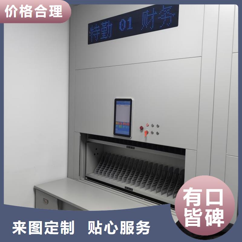 批发腊块密集柜找智能密集架手动移动档案柜凯美办公家具生产厂家