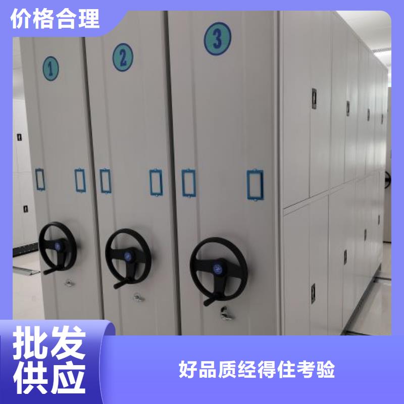 恭请合作【凯美】校用密集架