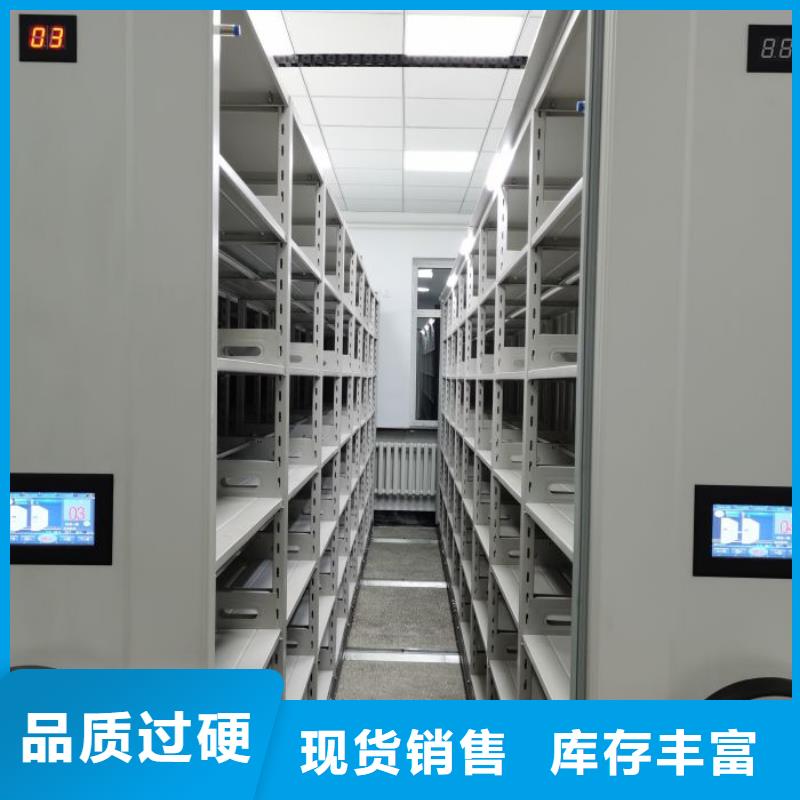 支持拿样【密集柜】 电动密集柜现货快速采购-智能密集架手动移动档案柜凯美办公家具生产厂家有限公司(黄石分公司)