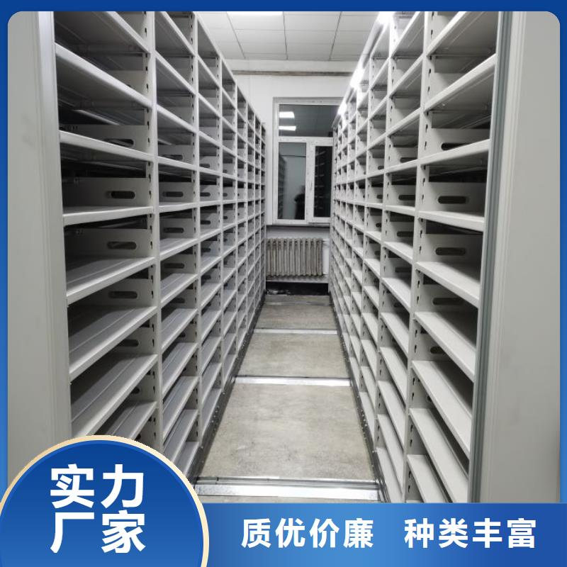 【密集柜】,档案密集柜厂家直销售后完善凯美手动密集柜密集架