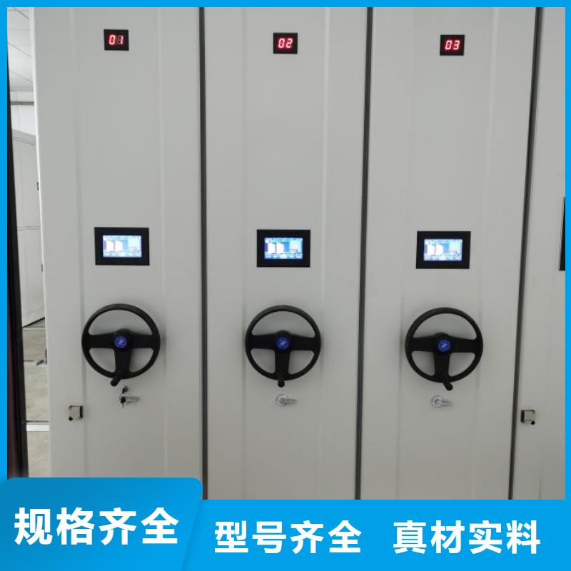 恭请合作【凯美】校用密集架