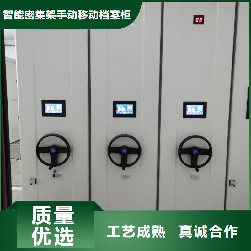 支持拿样【密集柜】 电动密集柜现货快速采购-智能密集架手动移动档案柜凯美办公家具生产厂家有限公司(黄石分公司)