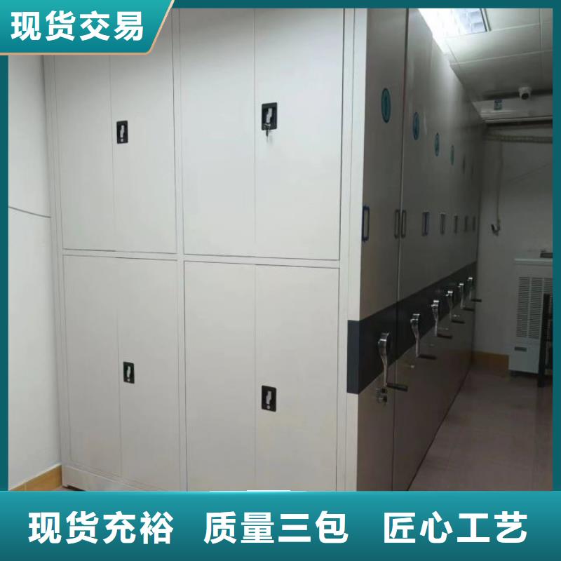 【密集柜】,档案密集柜厂家直销售后完善凯美手动密集柜密集架