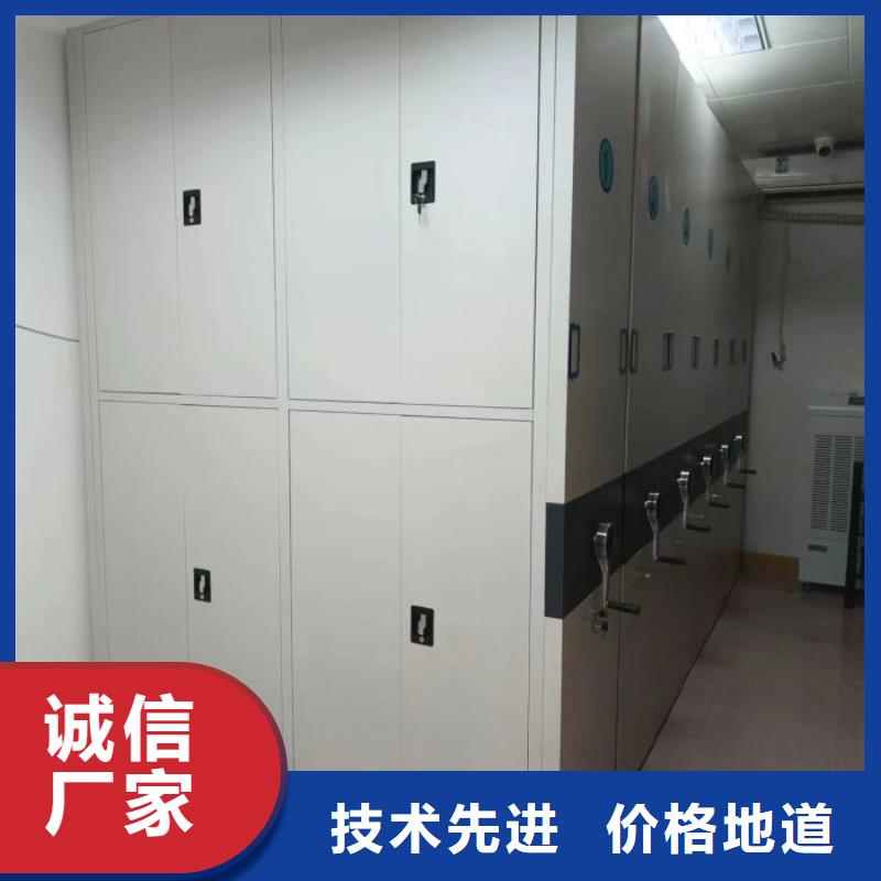 包头|兴安|呼和浩特|乌海凯美【密集柜】,档案密集柜值得信赖